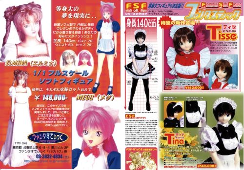 Poupée hentai dans des magazines japonais